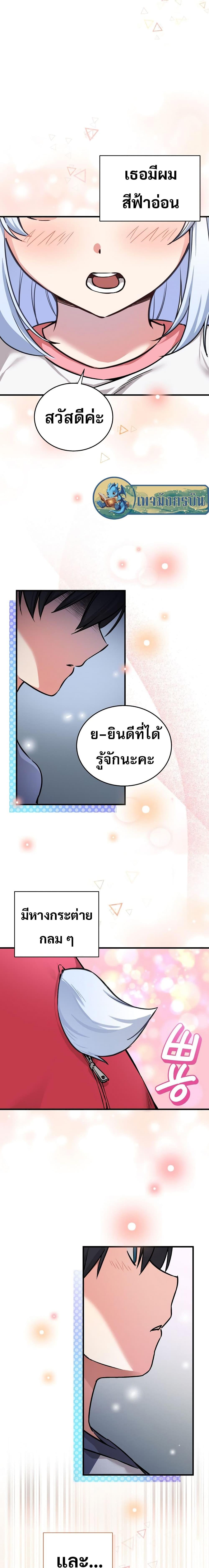 Manga-lc-com อ่านมังงะ อ่านการ์ตูน ออนไลน์ ฟรี I Became the Childhood Friend of the Middle Boss ตอนที่ 1 2 3 4 5 6 7 8 9 10 11 12 13 14 ฟรี ไม่มีโฆษณา Manga-lc - อ่าน มังงะ อ่าน การ์ตูน ออนไลน์ อ่านมังงะ ฟรี