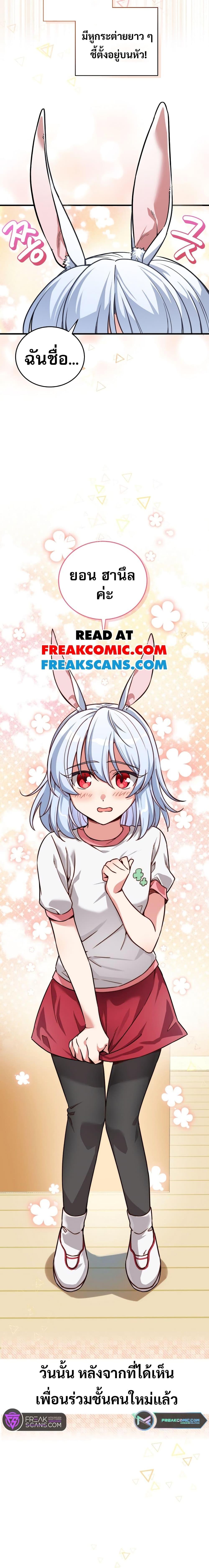 Manga-lc-com อ่านมังงะ อ่านการ์ตูน ออนไลน์ ฟรี I Became the Childhood Friend of the Middle Boss ตอนที่ 1 2 3 4 5 6 7 8 9 10 11 12 13 14 ฟรี ไม่มีโฆษณา Manga-lc - อ่าน มังงะ อ่าน การ์ตูน ออนไลน์ อ่านมังงะ ฟรี