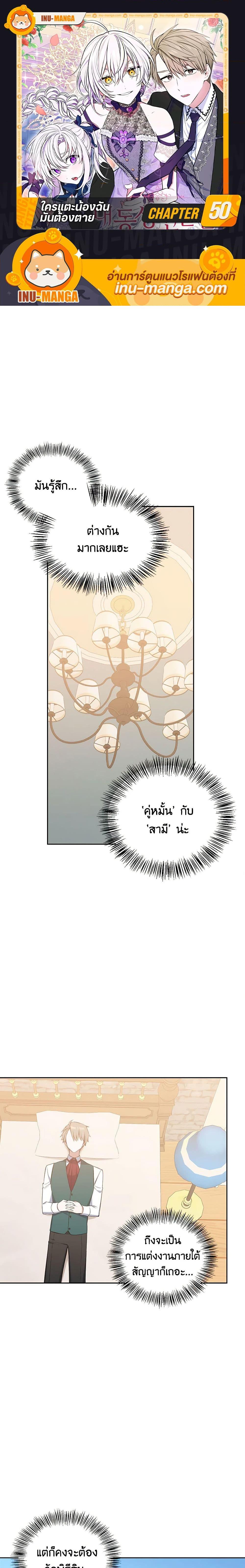 Manga-lc-com อ่านมังงะ อ่านการ์ตูน ออนไลน์ ฟรี Touch My Little Brother and You’re Dead ตอนที่ 1 2 3 4 5 6 7 8 9 10 11 12 13 14 ฟรี ไม่มีโฆษณา Manga-lc - อ่าน มังงะ อ่าน การ์ตูน ออนไลน์ อ่านมังงะ ฟรี