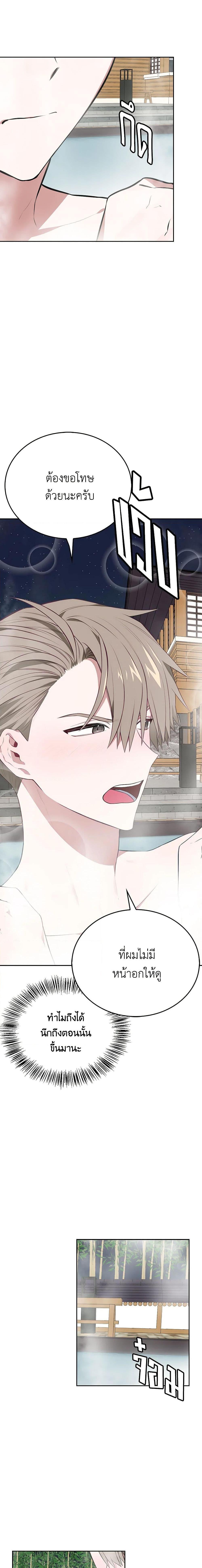 Manga-lc-com อ่านมังงะ อ่านการ์ตูน ออนไลน์ ฟรี Touch My Little Brother and You’re Dead ตอนที่ 1 2 3 4 5 6 7 8 9 10 11 12 13 14 ฟรี ไม่มีโฆษณา Manga-lc - อ่าน มังงะ อ่าน การ์ตูน ออนไลน์ อ่านมังงะ ฟรี