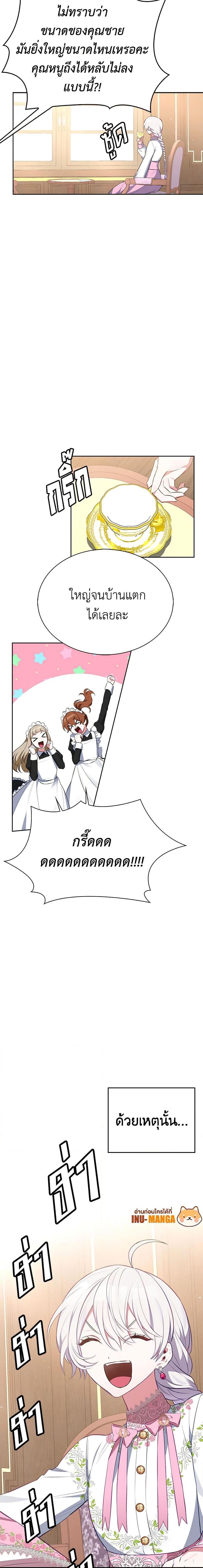 Manga-lc-com อ่านมังงะ อ่านการ์ตูน ออนไลน์ ฟรี Touch My Little Brother and You’re Dead ตอนที่ 1 2 3 4 5 6 7 8 9 10 11 12 13 14 ฟรี ไม่มีโฆษณา Manga-lc - อ่าน มังงะ อ่าน การ์ตูน ออนไลน์ อ่านมังงะ ฟรี