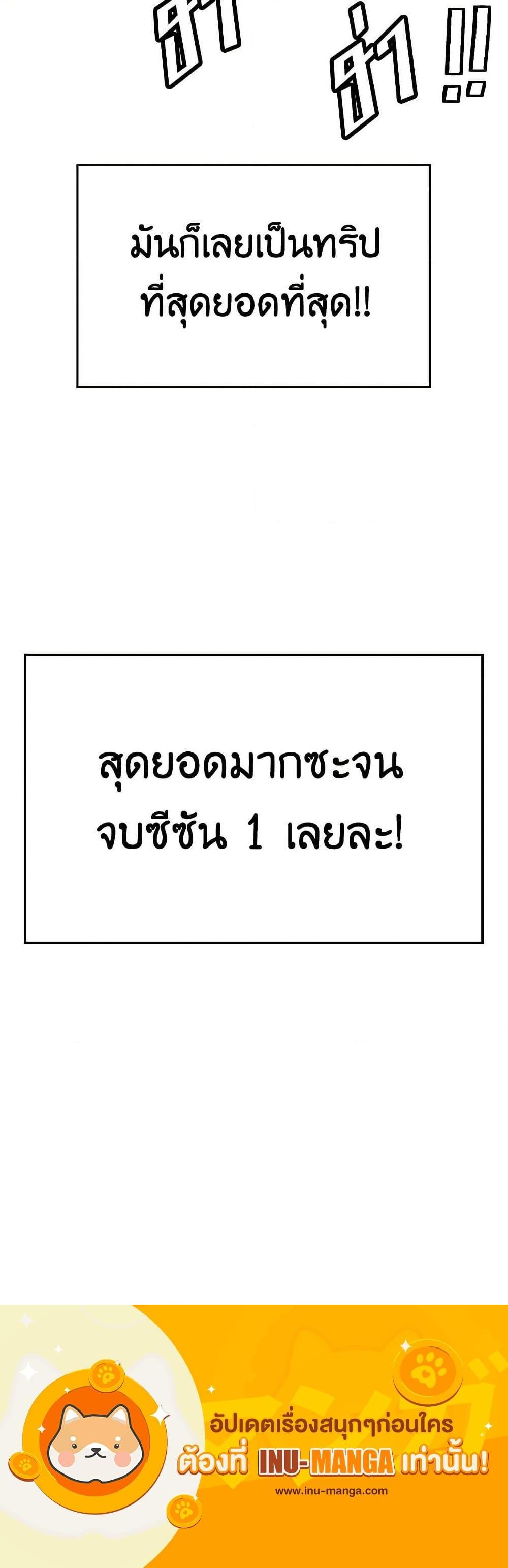 Manga-lc-com อ่านมังงะ อ่านการ์ตูน ออนไลน์ ฟรี Touch My Little Brother and You’re Dead ตอนที่ 1 2 3 4 5 6 7 8 9 10 11 12 13 14 ฟรี ไม่มีโฆษณา Manga-lc - อ่าน มังงะ อ่าน การ์ตูน ออนไลน์ อ่านมังงะ ฟรี