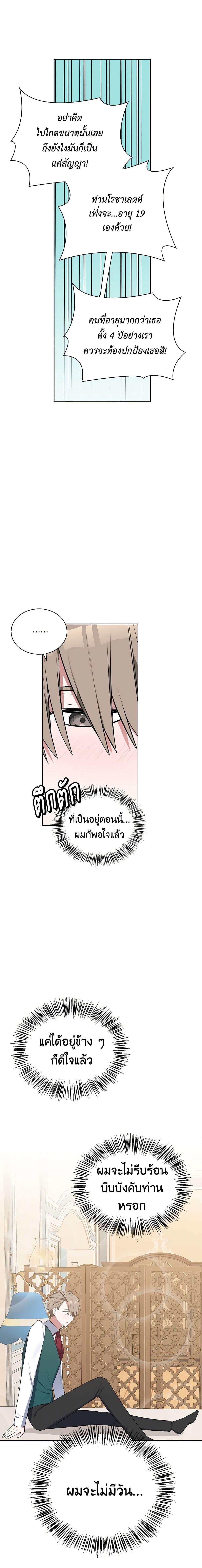 Manga-lc-com อ่านมังงะ อ่านการ์ตูน ออนไลน์ ฟรี Touch My Little Brother and You’re Dead ตอนที่ 1 2 3 4 5 6 7 8 9 10 11 12 13 14 ฟรี ไม่มีโฆษณา Manga-lc - อ่าน มังงะ อ่าน การ์ตูน ออนไลน์ อ่านมังงะ ฟรี