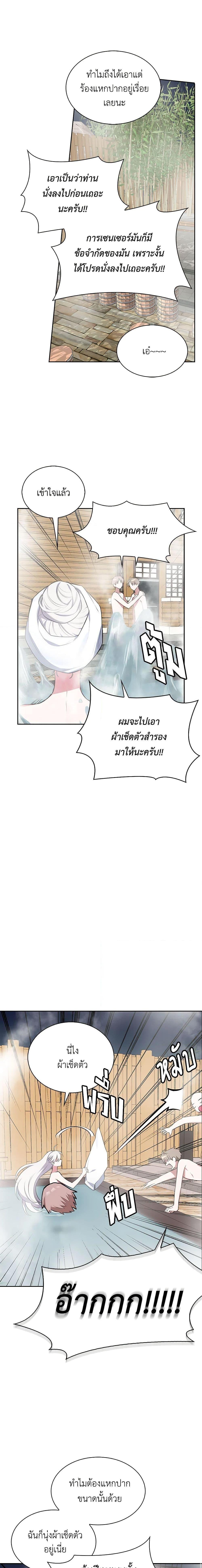 Manga-lc-com อ่านมังงะ อ่านการ์ตูน ออนไลน์ ฟรี Touch My Little Brother and You’re Dead ตอนที่ 1 2 3 4 5 6 7 8 9 10 11 12 13 14 ฟรี ไม่มีโฆษณา Manga-lc - อ่าน มังงะ อ่าน การ์ตูน ออนไลน์ อ่านมังงะ ฟรี