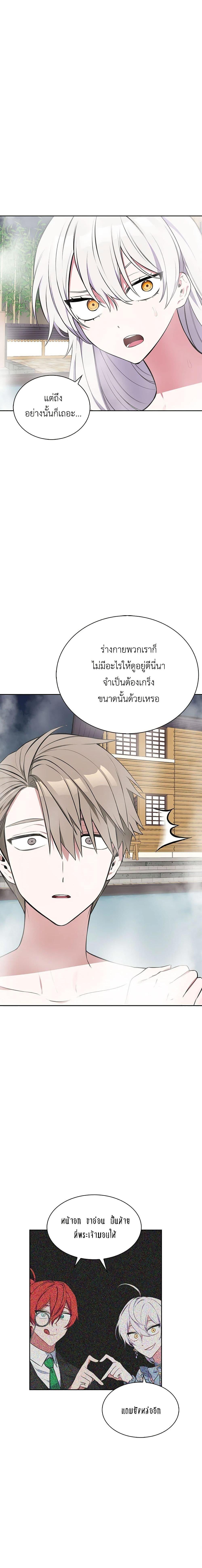 Manga-lc-com อ่านมังงะ อ่านการ์ตูน ออนไลน์ ฟรี Touch My Little Brother and You’re Dead ตอนที่ 1 2 3 4 5 6 7 8 9 10 11 12 13 14 ฟรี ไม่มีโฆษณา Manga-lc - อ่าน มังงะ อ่าน การ์ตูน ออนไลน์ อ่านมังงะ ฟรี