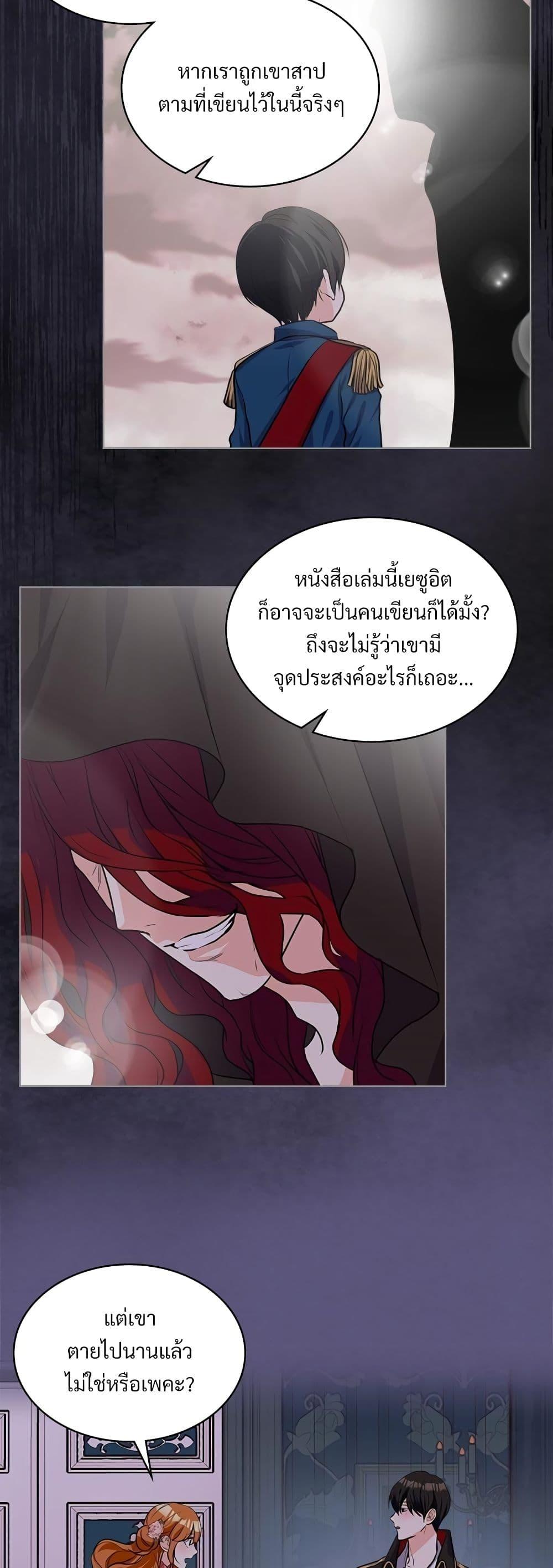 Manga-lc-com อ่านมังงะ อ่านการ์ตูน ออนไลน์ ฟรี Ginger and the Cursed Prince ตอนที่ 1 2 3 4 5 6 7 8 9 10 11 12 13 14 ฟรี ไม่มีโฆษณา Manga-lc - อ่าน มังงะ อ่าน การ์ตูน ออนไลน์ อ่านมังงะ ฟรี