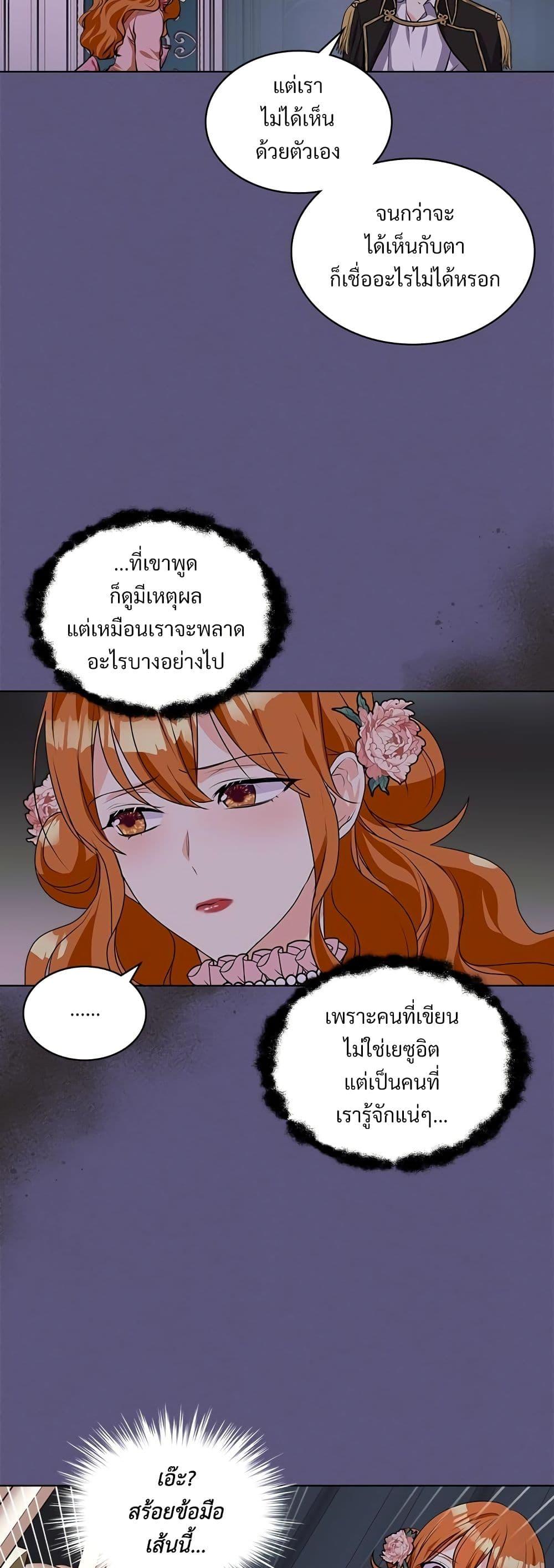 Manga-lc-com อ่านมังงะ อ่านการ์ตูน ออนไลน์ ฟรี Ginger and the Cursed Prince ตอนที่ 1 2 3 4 5 6 7 8 9 10 11 12 13 14 ฟรี ไม่มีโฆษณา Manga-lc - อ่าน มังงะ อ่าน การ์ตูน ออนไลน์ อ่านมังงะ ฟรี