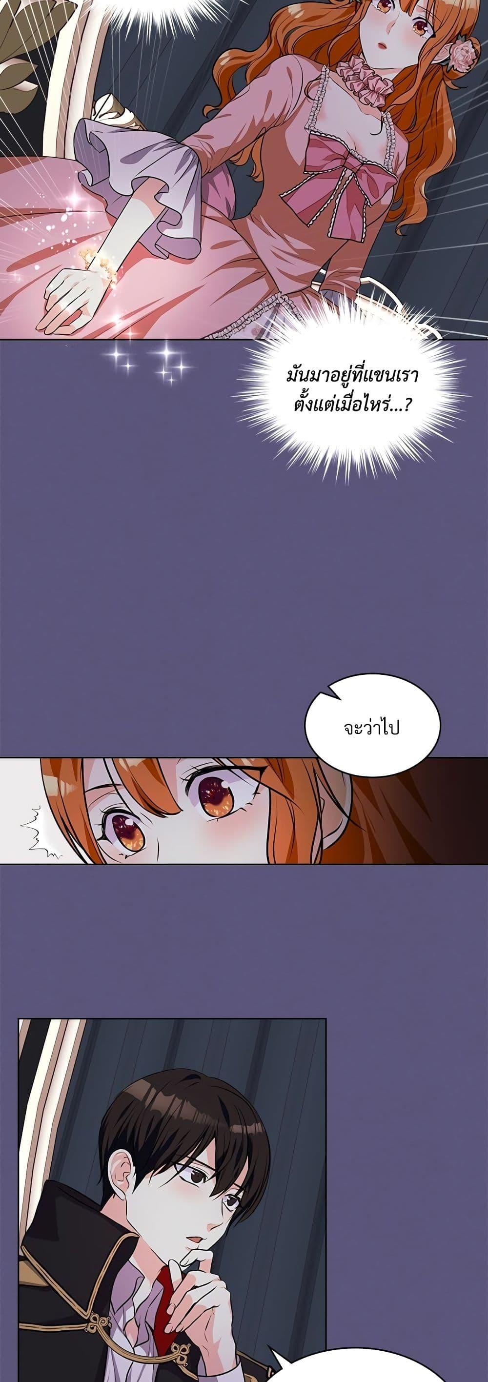 Manga-lc-com อ่านมังงะ อ่านการ์ตูน ออนไลน์ ฟรี Ginger and the Cursed Prince ตอนที่ 1 2 3 4 5 6 7 8 9 10 11 12 13 14 ฟรี ไม่มีโฆษณา Manga-lc - อ่าน มังงะ อ่าน การ์ตูน ออนไลน์ อ่านมังงะ ฟรี