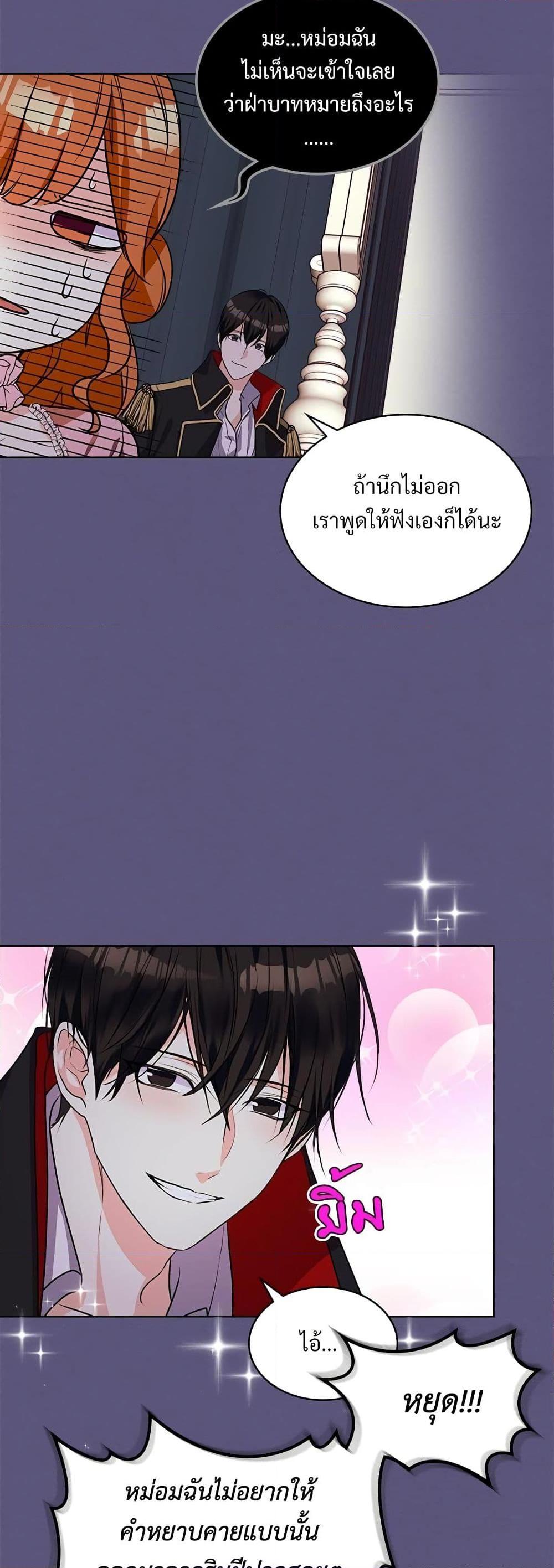 Manga-lc-com อ่านมังงะ อ่านการ์ตูน ออนไลน์ ฟรี Ginger and the Cursed Prince ตอนที่ 1 2 3 4 5 6 7 8 9 10 11 12 13 14 ฟรี ไม่มีโฆษณา Manga-lc - อ่าน มังงะ อ่าน การ์ตูน ออนไลน์ อ่านมังงะ ฟรี