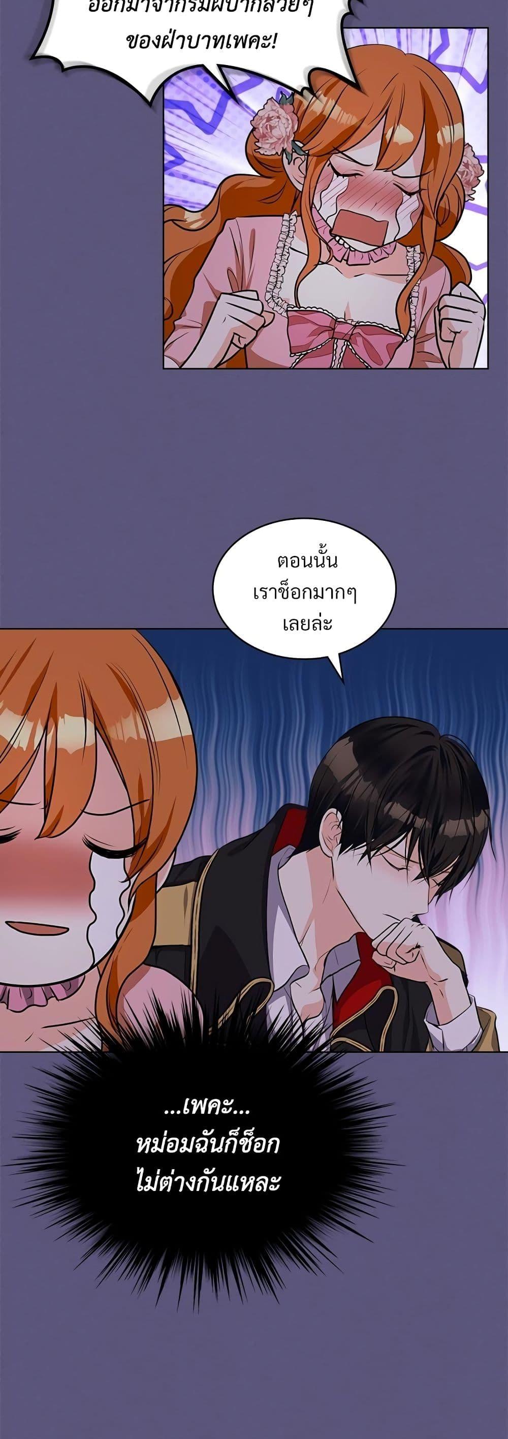 Manga-lc-com อ่านมังงะ อ่านการ์ตูน ออนไลน์ ฟรี Ginger and the Cursed Prince ตอนที่ 1 2 3 4 5 6 7 8 9 10 11 12 13 14 ฟรี ไม่มีโฆษณา Manga-lc - อ่าน มังงะ อ่าน การ์ตูน ออนไลน์ อ่านมังงะ ฟรี