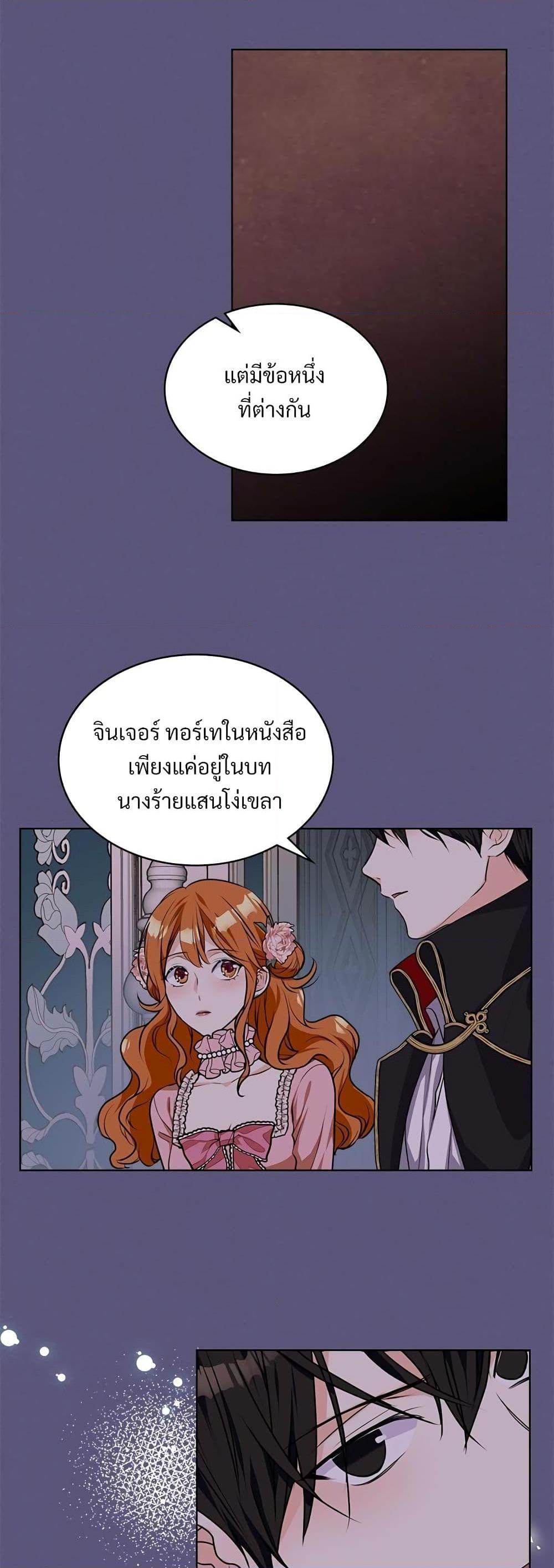Manga-lc-com อ่านมังงะ อ่านการ์ตูน ออนไลน์ ฟรี Ginger and the Cursed Prince ตอนที่ 1 2 3 4 5 6 7 8 9 10 11 12 13 14 ฟรี ไม่มีโฆษณา Manga-lc - อ่าน มังงะ อ่าน การ์ตูน ออนไลน์ อ่านมังงะ ฟรี