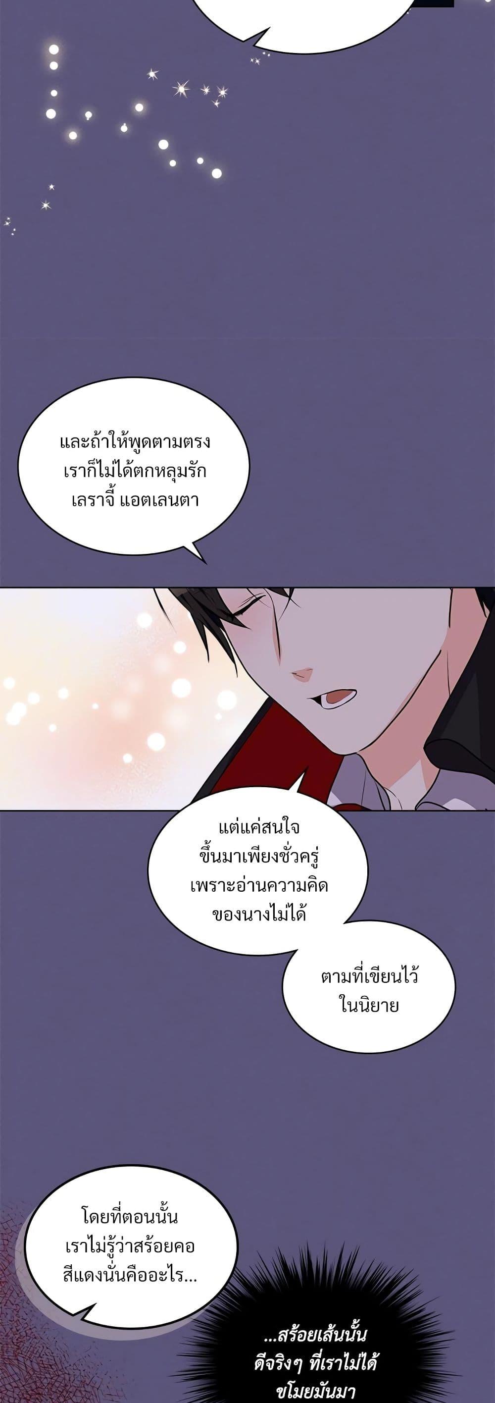 Manga-lc-com อ่านมังงะ อ่านการ์ตูน ออนไลน์ ฟรี Ginger and the Cursed Prince ตอนที่ 1 2 3 4 5 6 7 8 9 10 11 12 13 14 ฟรี ไม่มีโฆษณา Manga-lc - อ่าน มังงะ อ่าน การ์ตูน ออนไลน์ อ่านมังงะ ฟรี