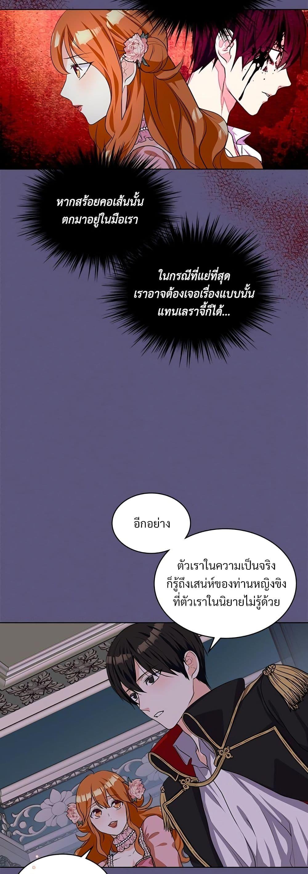 Manga-lc-com อ่านมังงะ อ่านการ์ตูน ออนไลน์ ฟรี Ginger and the Cursed Prince ตอนที่ 1 2 3 4 5 6 7 8 9 10 11 12 13 14 ฟรี ไม่มีโฆษณา Manga-lc - อ่าน มังงะ อ่าน การ์ตูน ออนไลน์ อ่านมังงะ ฟรี