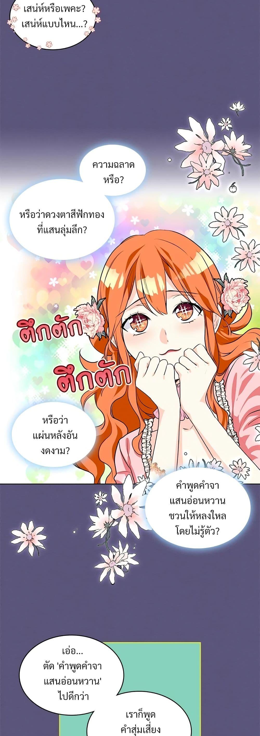 Manga-lc-com อ่านมังงะ อ่านการ์ตูน ออนไลน์ ฟรี Ginger and the Cursed Prince ตอนที่ 1 2 3 4 5 6 7 8 9 10 11 12 13 14 ฟรี ไม่มีโฆษณา Manga-lc - อ่าน มังงะ อ่าน การ์ตูน ออนไลน์ อ่านมังงะ ฟรี