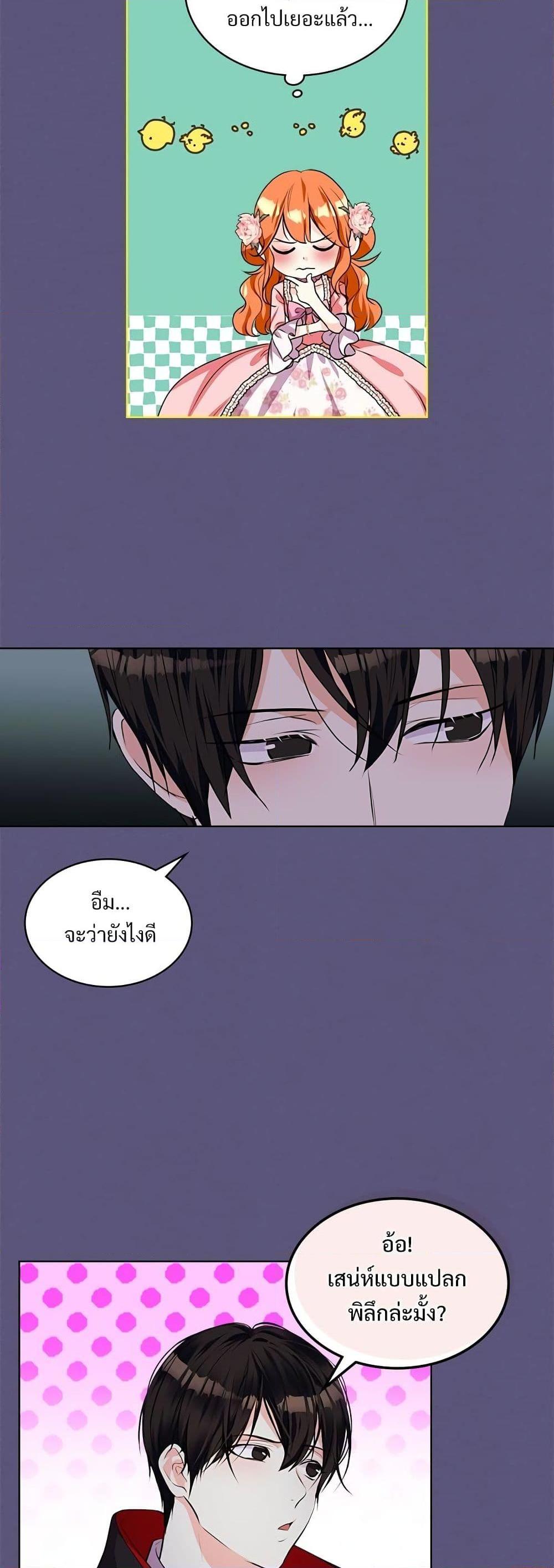 Manga-lc-com อ่านมังงะ อ่านการ์ตูน ออนไลน์ ฟรี Ginger and the Cursed Prince ตอนที่ 1 2 3 4 5 6 7 8 9 10 11 12 13 14 ฟรี ไม่มีโฆษณา Manga-lc - อ่าน มังงะ อ่าน การ์ตูน ออนไลน์ อ่านมังงะ ฟรี