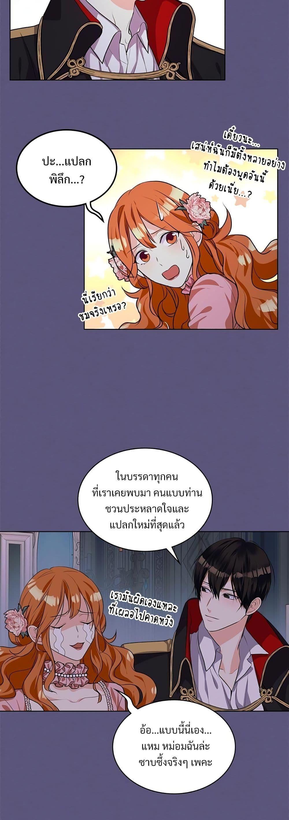 Manga-lc-com อ่านมังงะ อ่านการ์ตูน ออนไลน์ ฟรี Ginger and the Cursed Prince ตอนที่ 1 2 3 4 5 6 7 8 9 10 11 12 13 14 ฟรี ไม่มีโฆษณา Manga-lc - อ่าน มังงะ อ่าน การ์ตูน ออนไลน์ อ่านมังงะ ฟรี