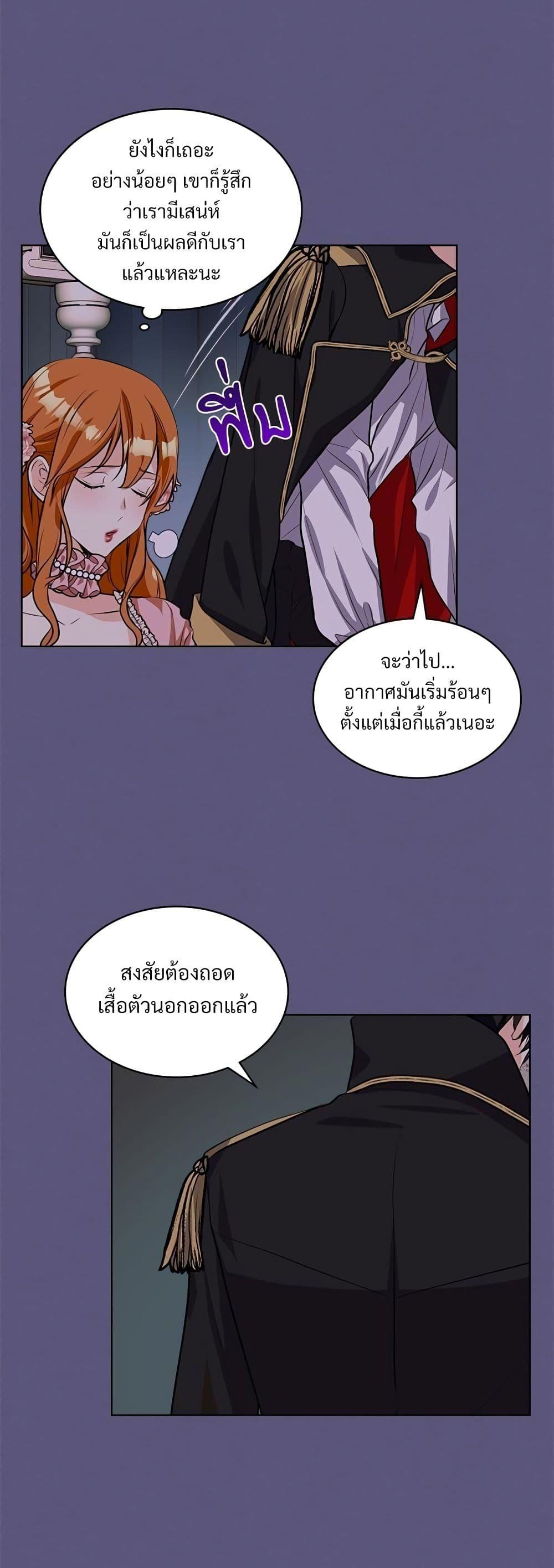 Manga-lc-com อ่านมังงะ อ่านการ์ตูน ออนไลน์ ฟรี Ginger and the Cursed Prince ตอนที่ 1 2 3 4 5 6 7 8 9 10 11 12 13 14 ฟรี ไม่มีโฆษณา Manga-lc - อ่าน มังงะ อ่าน การ์ตูน ออนไลน์ อ่านมังงะ ฟรี