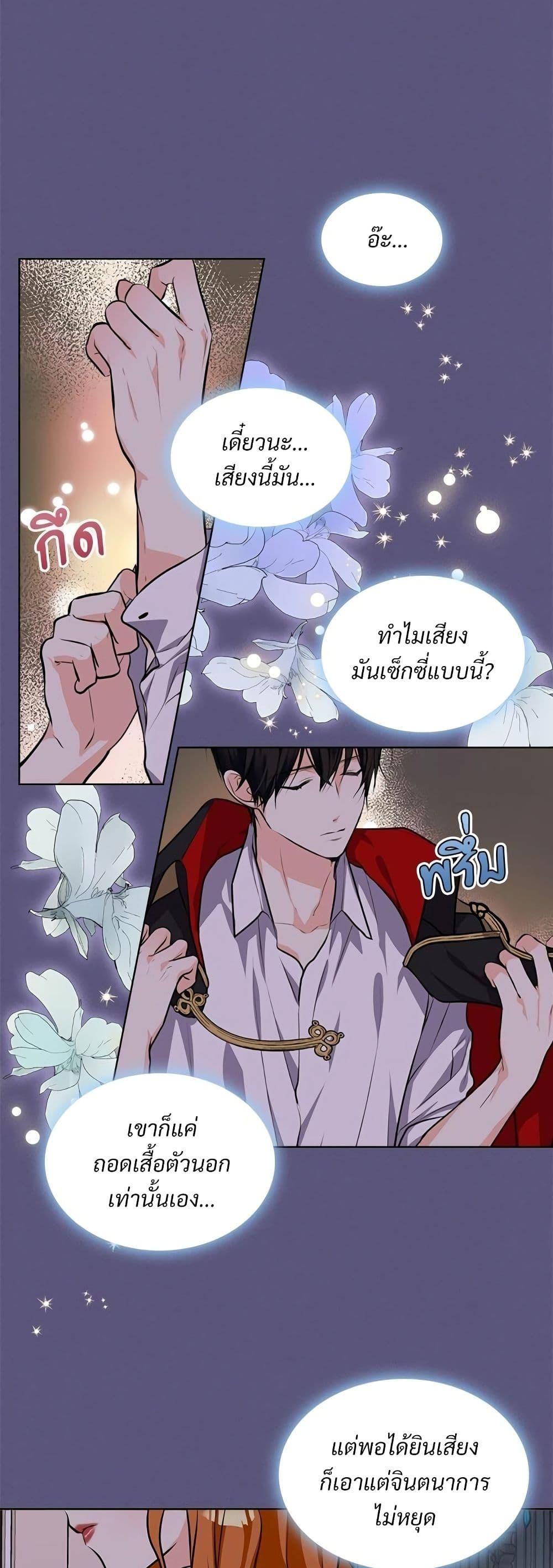 Manga-lc-com อ่านมังงะ อ่านการ์ตูน ออนไลน์ ฟรี Ginger and the Cursed Prince ตอนที่ 1 2 3 4 5 6 7 8 9 10 11 12 13 14 ฟรี ไม่มีโฆษณา Manga-lc - อ่าน มังงะ อ่าน การ์ตูน ออนไลน์ อ่านมังงะ ฟรี