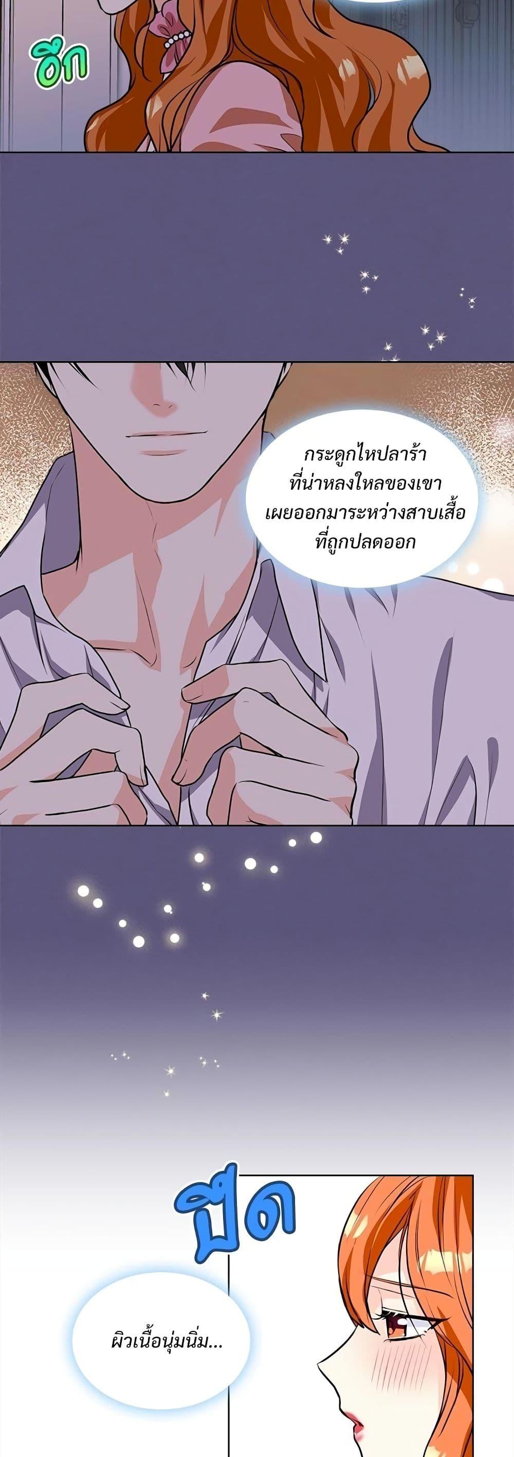 Manga-lc-com อ่านมังงะ อ่านการ์ตูน ออนไลน์ ฟรี Ginger and the Cursed Prince ตอนที่ 1 2 3 4 5 6 7 8 9 10 11 12 13 14 ฟรี ไม่มีโฆษณา Manga-lc - อ่าน มังงะ อ่าน การ์ตูน ออนไลน์ อ่านมังงะ ฟรี