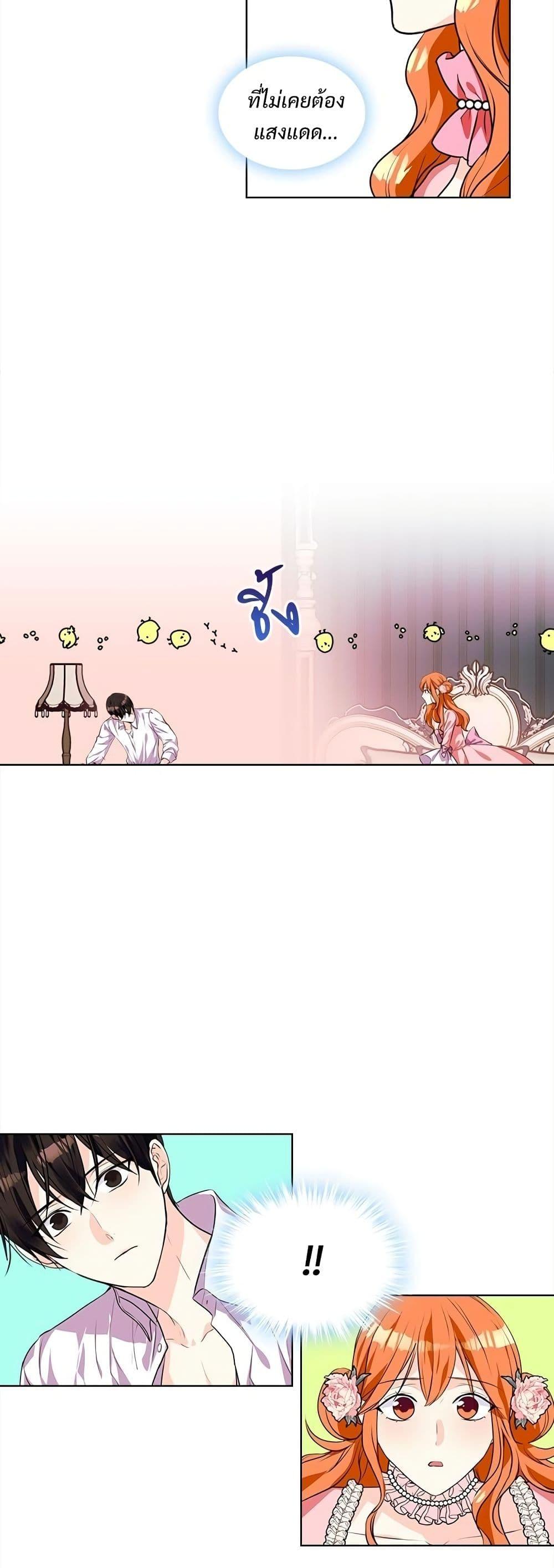 Manga-lc-com อ่านมังงะ อ่านการ์ตูน ออนไลน์ ฟรี Ginger and the Cursed Prince ตอนที่ 1 2 3 4 5 6 7 8 9 10 11 12 13 14 ฟรี ไม่มีโฆษณา Manga-lc - อ่าน มังงะ อ่าน การ์ตูน ออนไลน์ อ่านมังงะ ฟรี