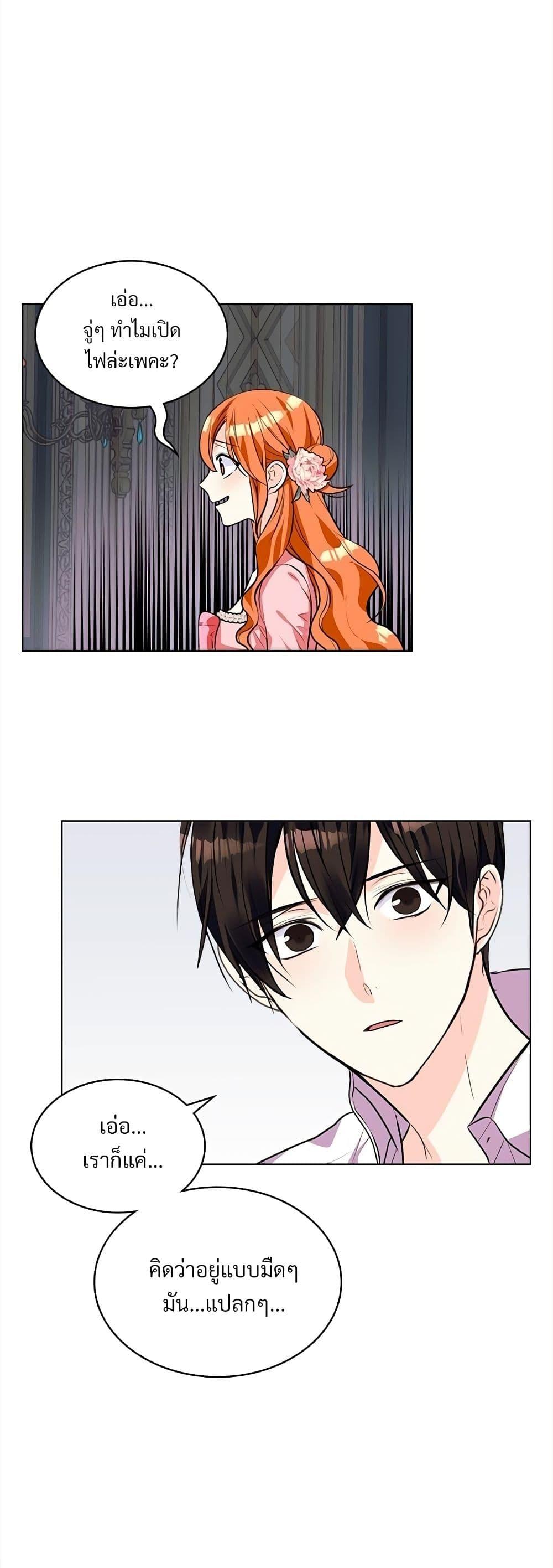 Manga-lc-com อ่านมังงะ อ่านการ์ตูน ออนไลน์ ฟรี Ginger and the Cursed Prince ตอนที่ 1 2 3 4 5 6 7 8 9 10 11 12 13 14 ฟรี ไม่มีโฆษณา Manga-lc - อ่าน มังงะ อ่าน การ์ตูน ออนไลน์ อ่านมังงะ ฟรี