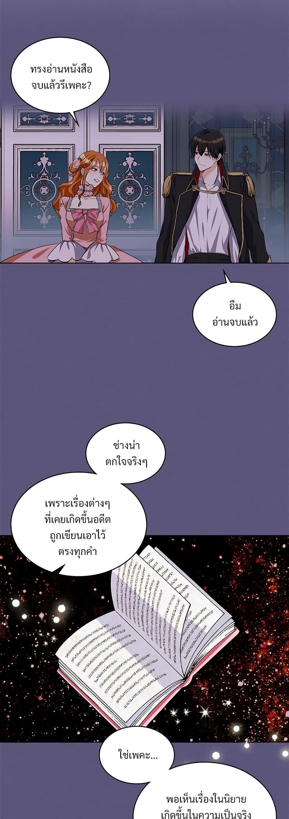 Manga-lc-com อ่านมังงะ อ่านการ์ตูน ออนไลน์ ฟรี Ginger and the Cursed Prince ตอนที่ 1 2 3 4 5 6 7 8 9 10 11 12 13 14 ฟรี ไม่มีโฆษณา Manga-lc - อ่าน มังงะ อ่าน การ์ตูน ออนไลน์ อ่านมังงะ ฟรี