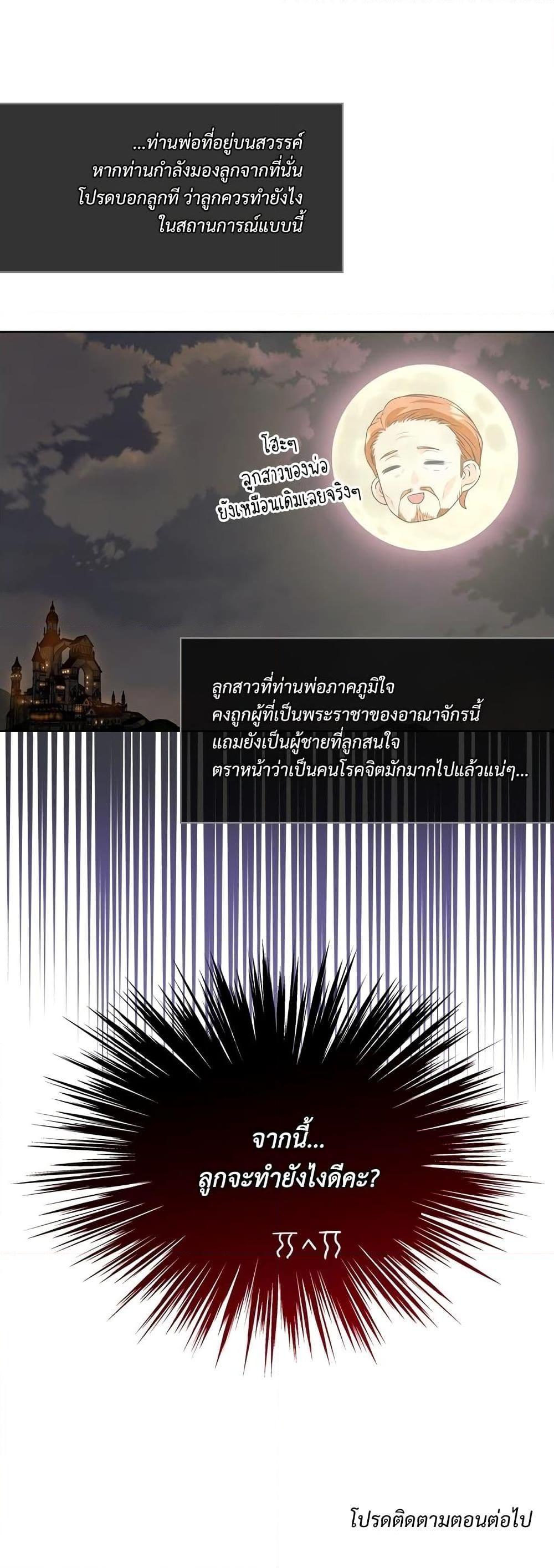 Manga-lc-com อ่านมังงะ อ่านการ์ตูน ออนไลน์ ฟรี Ginger and the Cursed Prince ตอนที่ 1 2 3 4 5 6 7 8 9 10 11 12 13 14 ฟรี ไม่มีโฆษณา Manga-lc - อ่าน มังงะ อ่าน การ์ตูน ออนไลน์ อ่านมังงะ ฟรี