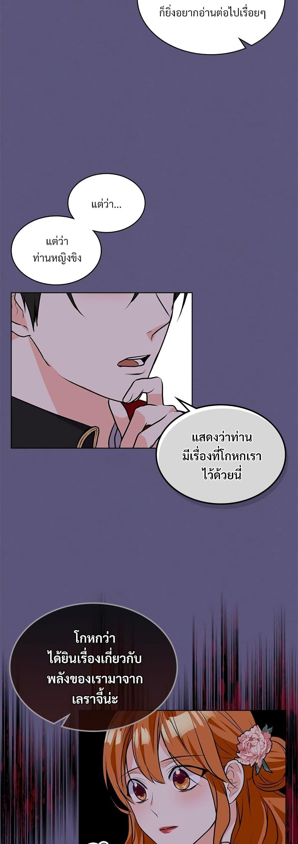 Manga-lc-com อ่านมังงะ อ่านการ์ตูน ออนไลน์ ฟรี Ginger and the Cursed Prince ตอนที่ 1 2 3 4 5 6 7 8 9 10 11 12 13 14 ฟรี ไม่มีโฆษณา Manga-lc - อ่าน มังงะ อ่าน การ์ตูน ออนไลน์ อ่านมังงะ ฟรี