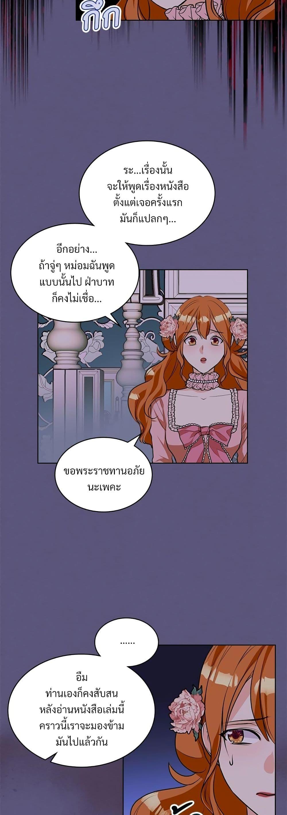 Manga-lc-com อ่านมังงะ อ่านการ์ตูน ออนไลน์ ฟรี Ginger and the Cursed Prince ตอนที่ 1 2 3 4 5 6 7 8 9 10 11 12 13 14 ฟรี ไม่มีโฆษณา Manga-lc - อ่าน มังงะ อ่าน การ์ตูน ออนไลน์ อ่านมังงะ ฟรี