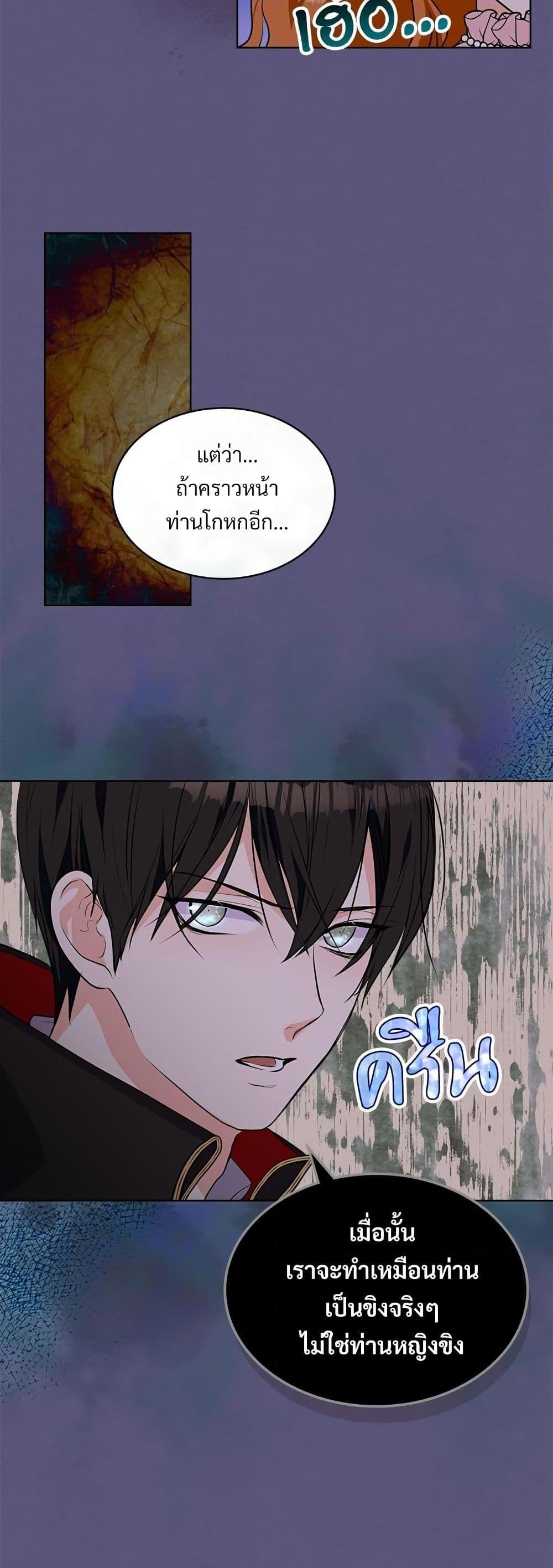 Manga-lc-com อ่านมังงะ อ่านการ์ตูน ออนไลน์ ฟรี Ginger and the Cursed Prince ตอนที่ 1 2 3 4 5 6 7 8 9 10 11 12 13 14 ฟรี ไม่มีโฆษณา Manga-lc - อ่าน มังงะ อ่าน การ์ตูน ออนไลน์ อ่านมังงะ ฟรี