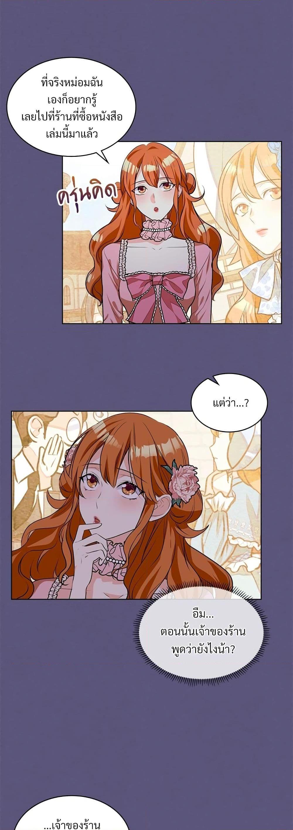 Manga-lc-com อ่านมังงะ อ่านการ์ตูน ออนไลน์ ฟรี Ginger and the Cursed Prince ตอนที่ 1 2 3 4 5 6 7 8 9 10 11 12 13 14 ฟรี ไม่มีโฆษณา Manga-lc - อ่าน มังงะ อ่าน การ์ตูน ออนไลน์ อ่านมังงะ ฟรี