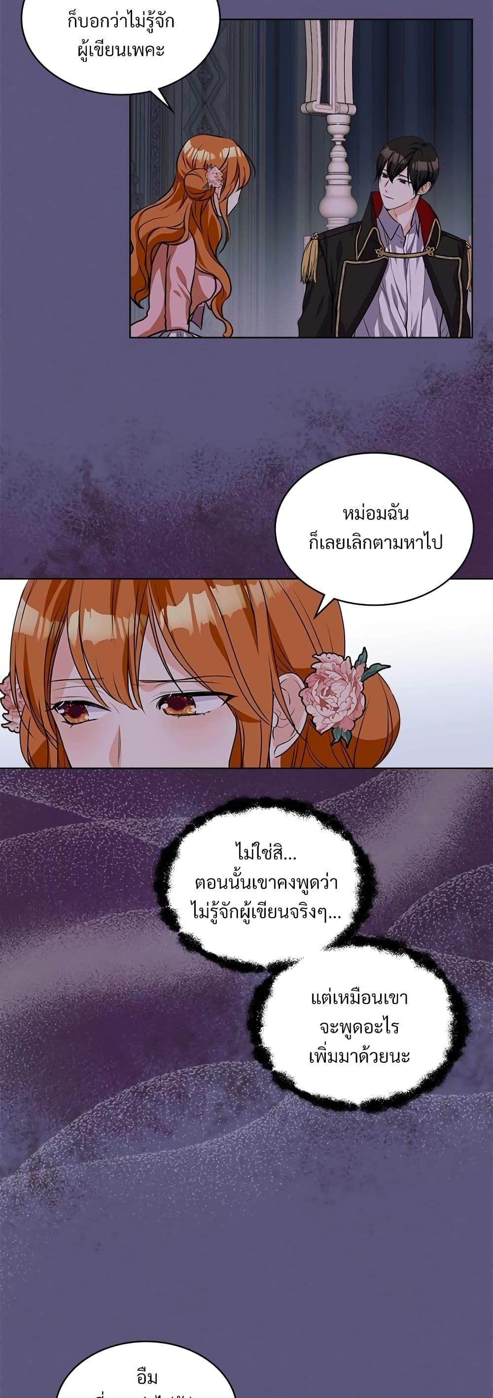Manga-lc-com อ่านมังงะ อ่านการ์ตูน ออนไลน์ ฟรี Ginger and the Cursed Prince ตอนที่ 1 2 3 4 5 6 7 8 9 10 11 12 13 14 ฟรี ไม่มีโฆษณา Manga-lc - อ่าน มังงะ อ่าน การ์ตูน ออนไลน์ อ่านมังงะ ฟรี