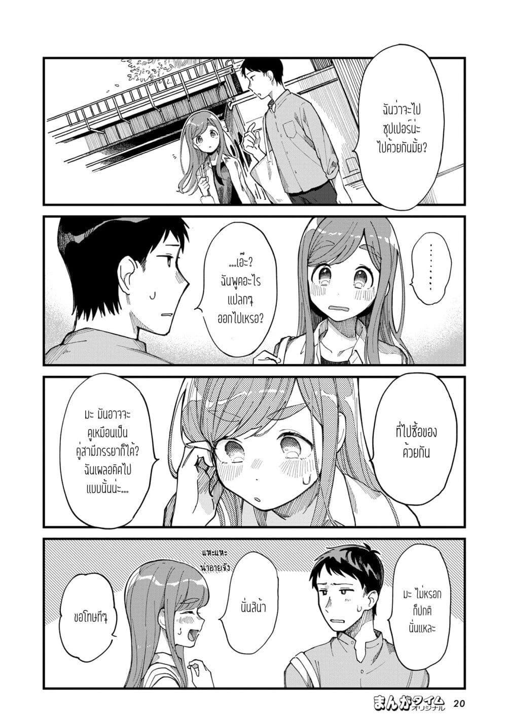 Manga-lc-com อ่านมังงะ อ่านการ์ตูน ออนไลน์ ฟรี Harapeko Oyako to Motokare Yanushi ตอนที่ 1 2 3 4 5 6 7 8 9 10 11 12 13 14 ฟรี ไม่มีโฆษณา Manga-lc - อ่าน มังงะ อ่าน การ์ตูน ออนไลน์ อ่านมังงะ ฟรี