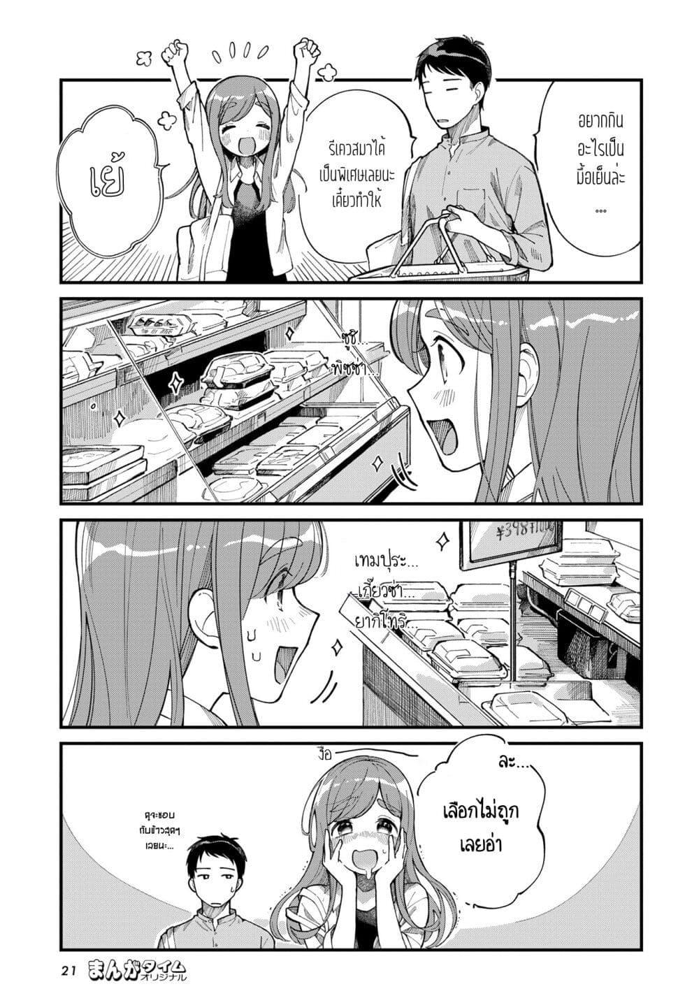 Manga-lc-com อ่านมังงะ อ่านการ์ตูน ออนไลน์ ฟรี Harapeko Oyako to Motokare Yanushi ตอนที่ 1 2 3 4 5 6 7 8 9 10 11 12 13 14 ฟรี ไม่มีโฆษณา Manga-lc - อ่าน มังงะ อ่าน การ์ตูน ออนไลน์ อ่านมังงะ ฟรี