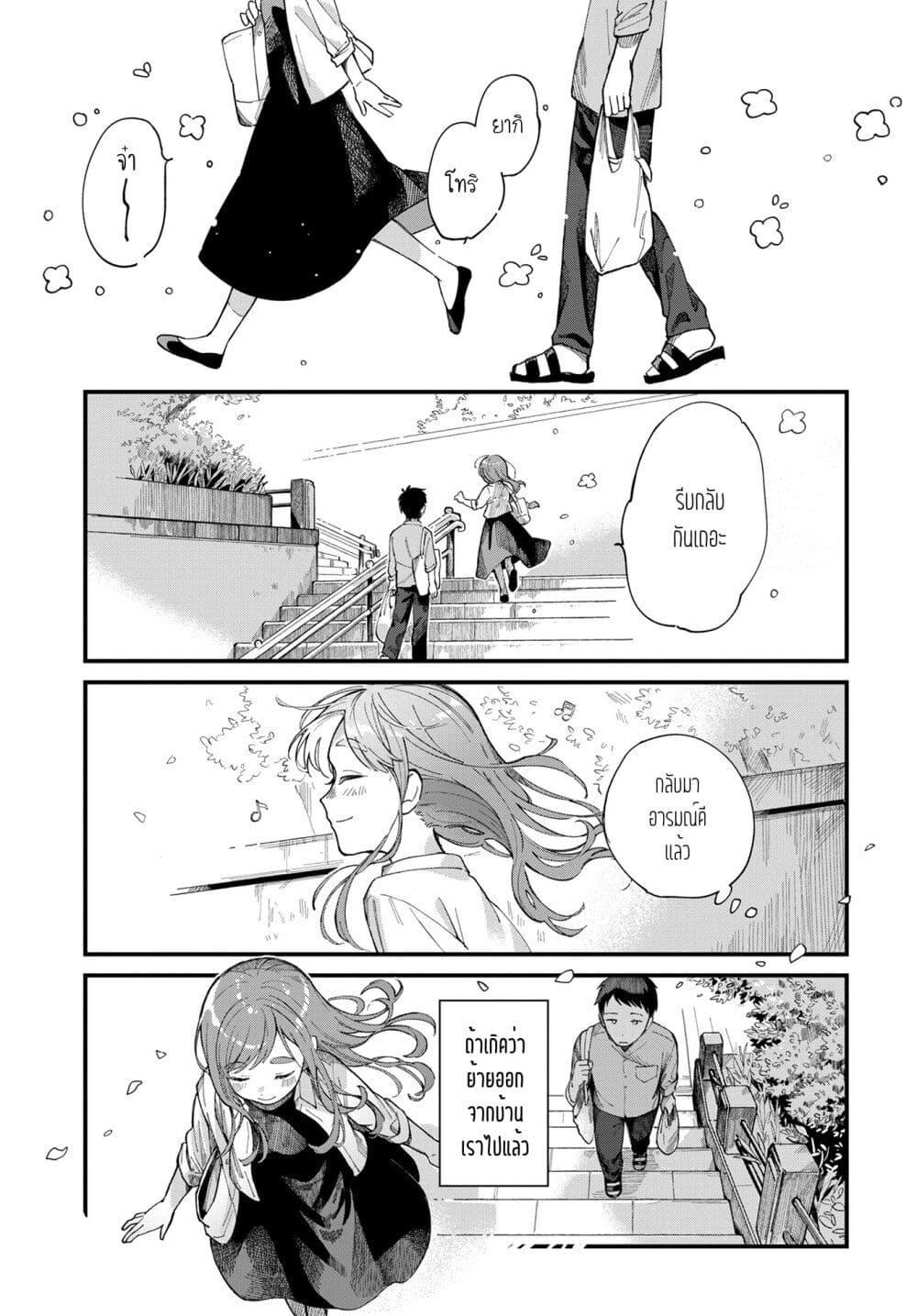 Manga-lc-com อ่านมังงะ อ่านการ์ตูน ออนไลน์ ฟรี Harapeko Oyako to Motokare Yanushi ตอนที่ 1 2 3 4 5 6 7 8 9 10 11 12 13 14 ฟรี ไม่มีโฆษณา Manga-lc - อ่าน มังงะ อ่าน การ์ตูน ออนไลน์ อ่านมังงะ ฟรี
