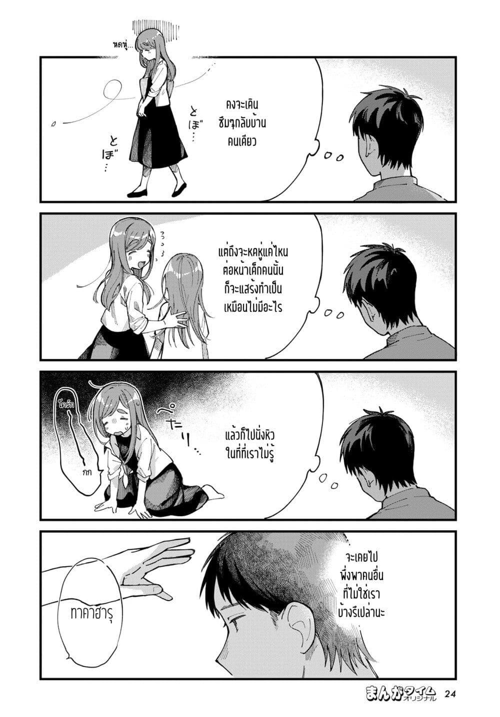 Manga-lc-com อ่านมังงะ อ่านการ์ตูน ออนไลน์ ฟรี Harapeko Oyako to Motokare Yanushi ตอนที่ 1 2 3 4 5 6 7 8 9 10 11 12 13 14 ฟรี ไม่มีโฆษณา Manga-lc - อ่าน มังงะ อ่าน การ์ตูน ออนไลน์ อ่านมังงะ ฟรี