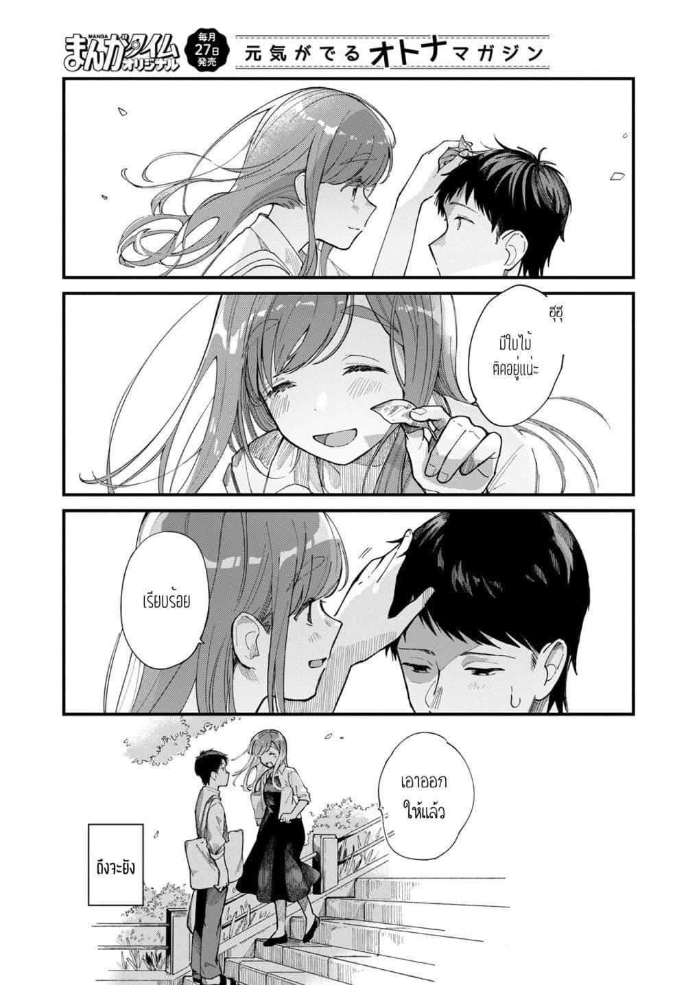 Manga-lc-com อ่านมังงะ อ่านการ์ตูน ออนไลน์ ฟรี Harapeko Oyako to Motokare Yanushi ตอนที่ 1 2 3 4 5 6 7 8 9 10 11 12 13 14 ฟรี ไม่มีโฆษณา Manga-lc - อ่าน มังงะ อ่าน การ์ตูน ออนไลน์ อ่านมังงะ ฟรี