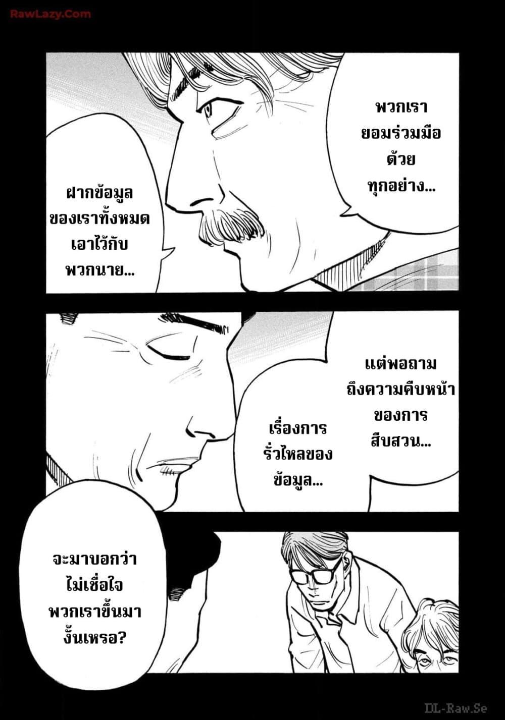 Manga-lc-com อ่านมังงะ อ่านการ์ตูน ออนไลน์ ฟรี Heiwa no Kuni no Shimazaki e ตอนที่ 1 2 3 4 5 6 7 8 9 10 11 12 13 14 ฟรี ไม่มีโฆษณา Manga-lc - อ่าน มังงะ อ่าน การ์ตูน ออนไลน์ อ่านมังงะ ฟรี