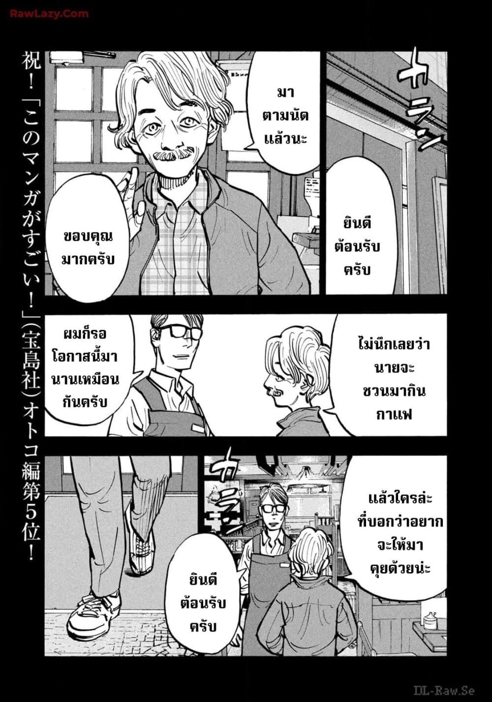 Manga-lc-com อ่านมังงะ อ่านการ์ตูน ออนไลน์ ฟรี Heiwa no Kuni no Shimazaki e ตอนที่ 1 2 3 4 5 6 7 8 9 10 11 12 13 14 ฟรี ไม่มีโฆษณา Manga-lc - อ่าน มังงะ อ่าน การ์ตูน ออนไลน์ อ่านมังงะ ฟรี