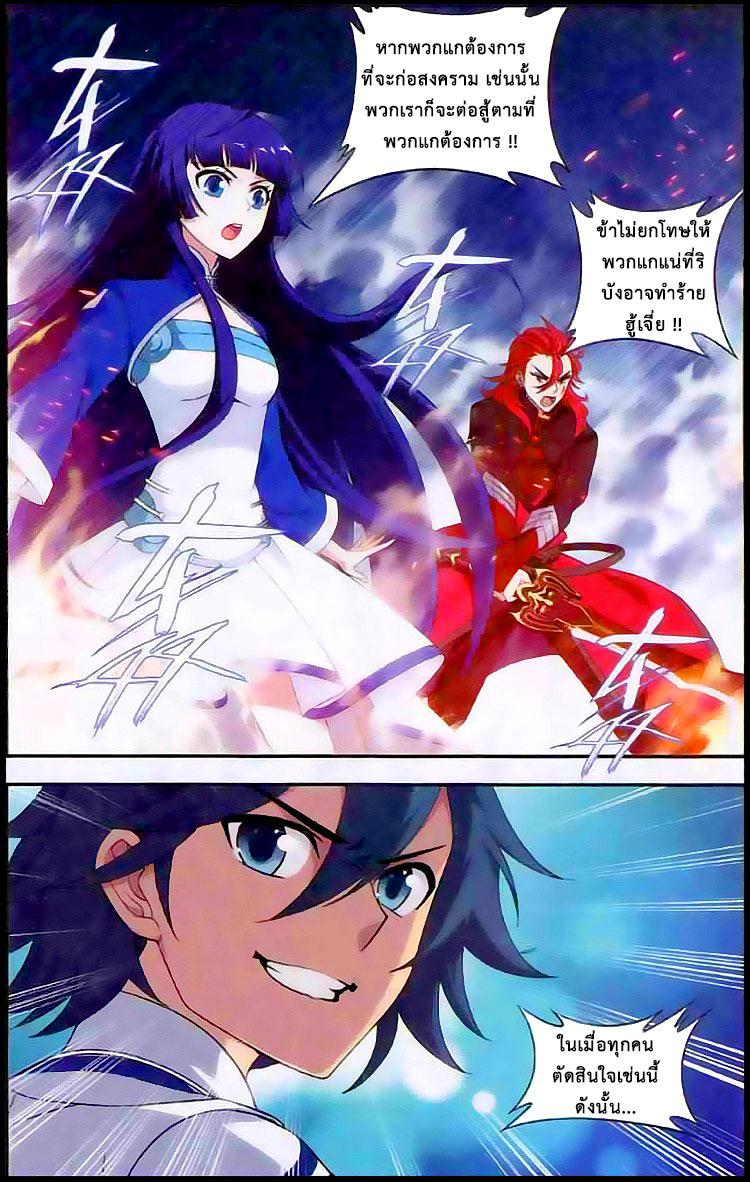 Manga-lc-com อ่านมังงะ อ่านการ์ตูน ออนไลน์ ฟรี Doupo Cangqiong ตอนที่ 1 2 3 4 5 6 7 8 9 10 11 12 13 14 ฟรี ไม่มีโฆษณา Manga-lc - อ่าน มังงะ อ่าน การ์ตูน ออนไลน์ อ่านมังงะ ฟรี