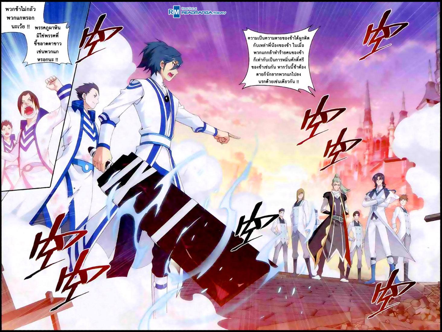 Manga-lc-com อ่านมังงะ อ่านการ์ตูน ออนไลน์ ฟรี Doupo Cangqiong ตอนที่ 1 2 3 4 5 6 7 8 9 10 11 12 13 14 ฟรี ไม่มีโฆษณา Manga-lc - อ่าน มังงะ อ่าน การ์ตูน ออนไลน์ อ่านมังงะ ฟรี