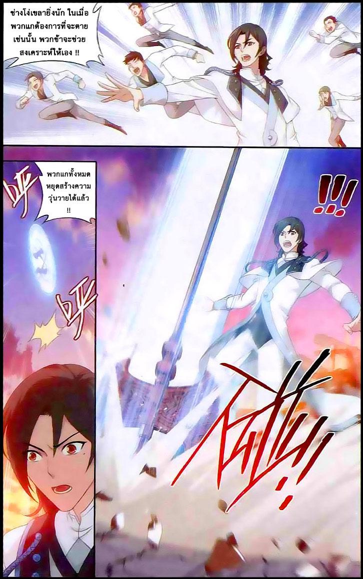 Manga-lc-com อ่านมังงะ อ่านการ์ตูน ออนไลน์ ฟรี Doupo Cangqiong ตอนที่ 1 2 3 4 5 6 7 8 9 10 11 12 13 14 ฟรี ไม่มีโฆษณา Manga-lc - อ่าน มังงะ อ่าน การ์ตูน ออนไลน์ อ่านมังงะ ฟรี