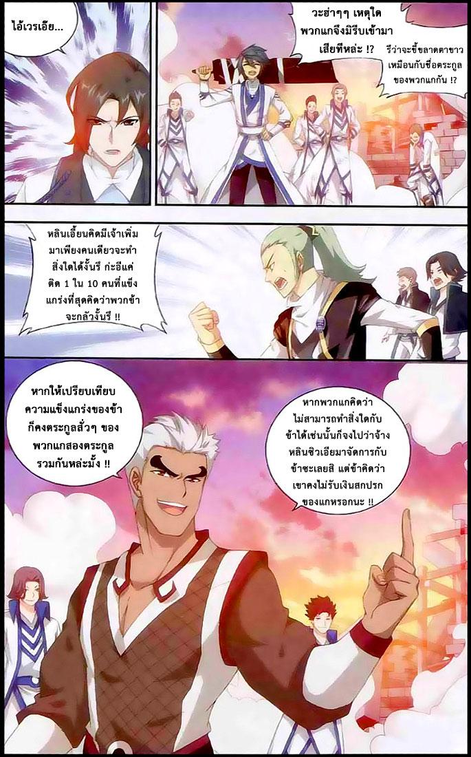 Manga-lc-com อ่านมังงะ อ่านการ์ตูน ออนไลน์ ฟรี Doupo Cangqiong ตอนที่ 1 2 3 4 5 6 7 8 9 10 11 12 13 14 ฟรี ไม่มีโฆษณา Manga-lc - อ่าน มังงะ อ่าน การ์ตูน ออนไลน์ อ่านมังงะ ฟรี