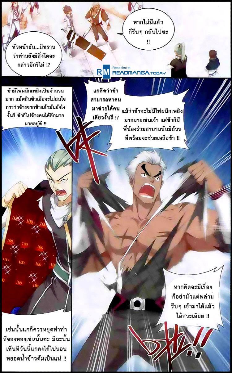 Manga-lc-com อ่านมังงะ อ่านการ์ตูน ออนไลน์ ฟรี Doupo Cangqiong ตอนที่ 1 2 3 4 5 6 7 8 9 10 11 12 13 14 ฟรี ไม่มีโฆษณา Manga-lc - อ่าน มังงะ อ่าน การ์ตูน ออนไลน์ อ่านมังงะ ฟรี