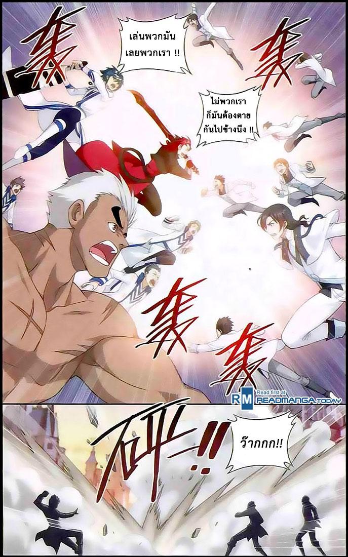 Manga-lc-com อ่านมังงะ อ่านการ์ตูน ออนไลน์ ฟรี Doupo Cangqiong ตอนที่ 1 2 3 4 5 6 7 8 9 10 11 12 13 14 ฟรี ไม่มีโฆษณา Manga-lc - อ่าน มังงะ อ่าน การ์ตูน ออนไลน์ อ่านมังงะ ฟรี