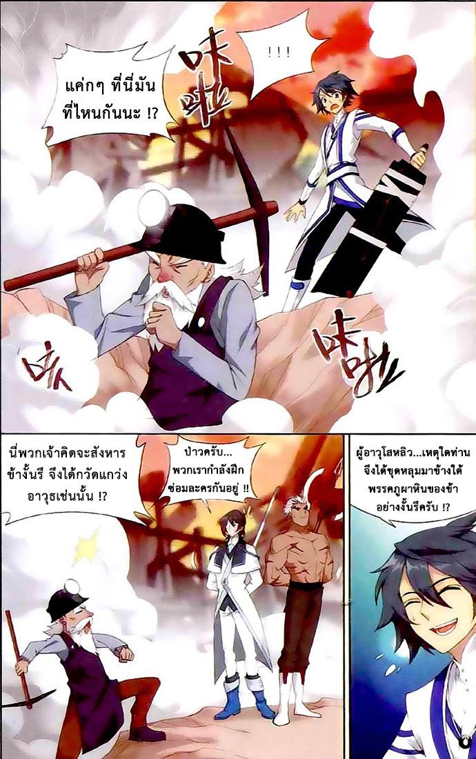 Manga-lc-com อ่านมังงะ อ่านการ์ตูน ออนไลน์ ฟรี Doupo Cangqiong ตอนที่ 1 2 3 4 5 6 7 8 9 10 11 12 13 14 ฟรี ไม่มีโฆษณา Manga-lc - อ่าน มังงะ อ่าน การ์ตูน ออนไลน์ อ่านมังงะ ฟรี