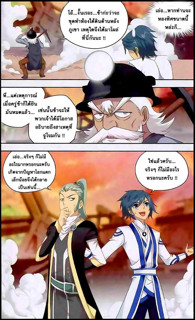 Manga-lc-com อ่านมังงะ อ่านการ์ตูน ออนไลน์ ฟรี Doupo Cangqiong ตอนที่ 1 2 3 4 5 6 7 8 9 10 11 12 13 14 ฟรี ไม่มีโฆษณา Manga-lc - อ่าน มังงะ อ่าน การ์ตูน ออนไลน์ อ่านมังงะ ฟรี