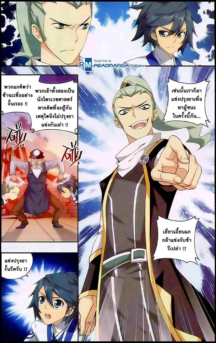 Manga-lc-com อ่านมังงะ อ่านการ์ตูน ออนไลน์ ฟรี Doupo Cangqiong ตอนที่ 1 2 3 4 5 6 7 8 9 10 11 12 13 14 ฟรี ไม่มีโฆษณา Manga-lc - อ่าน มังงะ อ่าน การ์ตูน ออนไลน์ อ่านมังงะ ฟรี