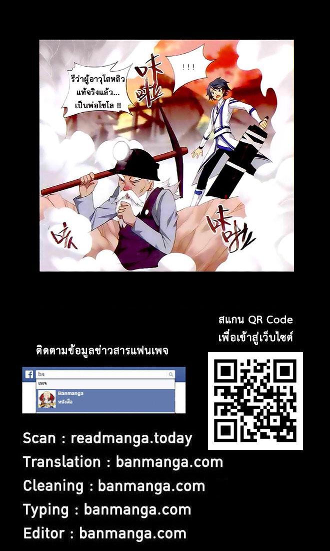 Manga-lc-com อ่านมังงะ อ่านการ์ตูน ออนไลน์ ฟรี Doupo Cangqiong ตอนที่ 1 2 3 4 5 6 7 8 9 10 11 12 13 14 ฟรี ไม่มีโฆษณา Manga-lc - อ่าน มังงะ อ่าน การ์ตูน ออนไลน์ อ่านมังงะ ฟรี