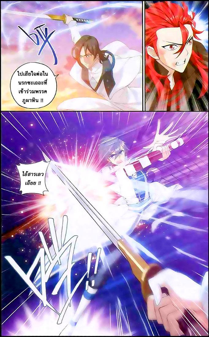 Manga-lc-com อ่านมังงะ อ่านการ์ตูน ออนไลน์ ฟรี Doupo Cangqiong ตอนที่ 1 2 3 4 5 6 7 8 9 10 11 12 13 14 ฟรี ไม่มีโฆษณา Manga-lc - อ่าน มังงะ อ่าน การ์ตูน ออนไลน์ อ่านมังงะ ฟรี